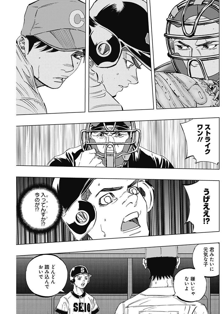 BUNGO - raw - Chapter 270 - https://jpdd.ccdd.to/JPDD/bungo/0kd0rq02ydv.jpg