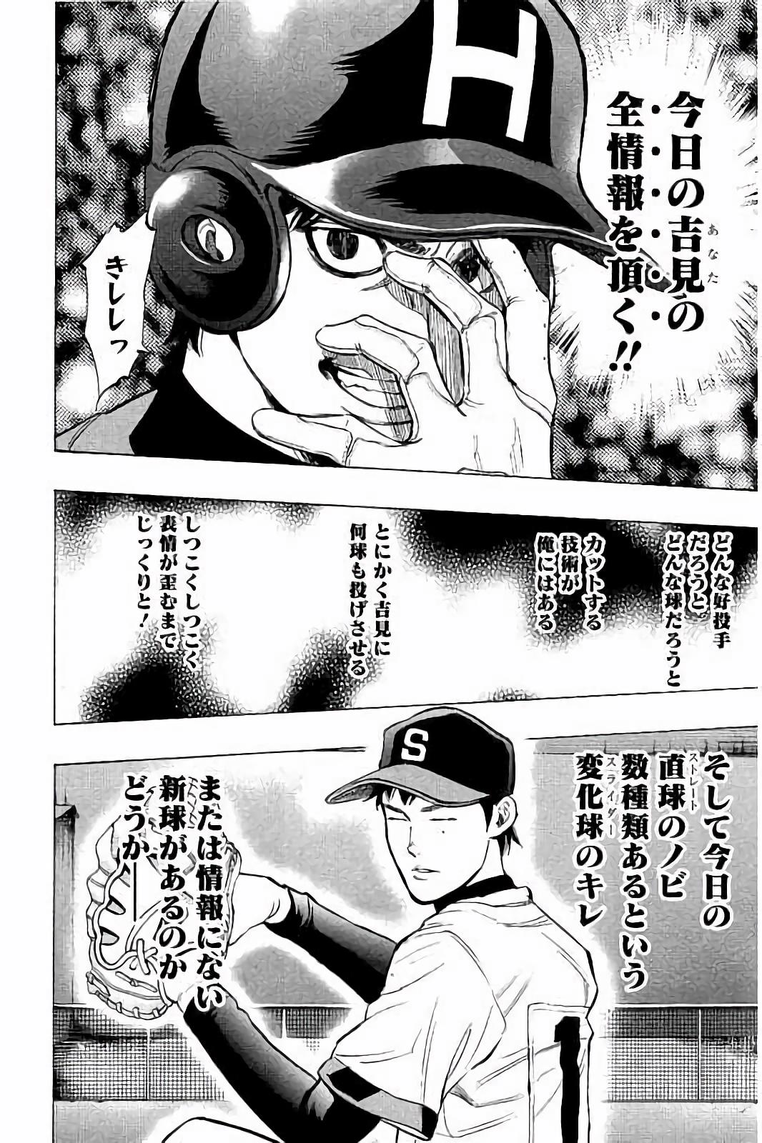 BUNGO - raw - Chapter 38 - https://jpdd.ccdd.to/JPDD/bungo/0kfo5zab1qq.jpg