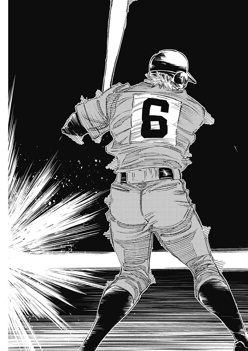 BUNGO - raw - Chapter 313 - https://jpdd.ccdd.to/JPDD/bungo/0kh0v3qhlnx.jpg