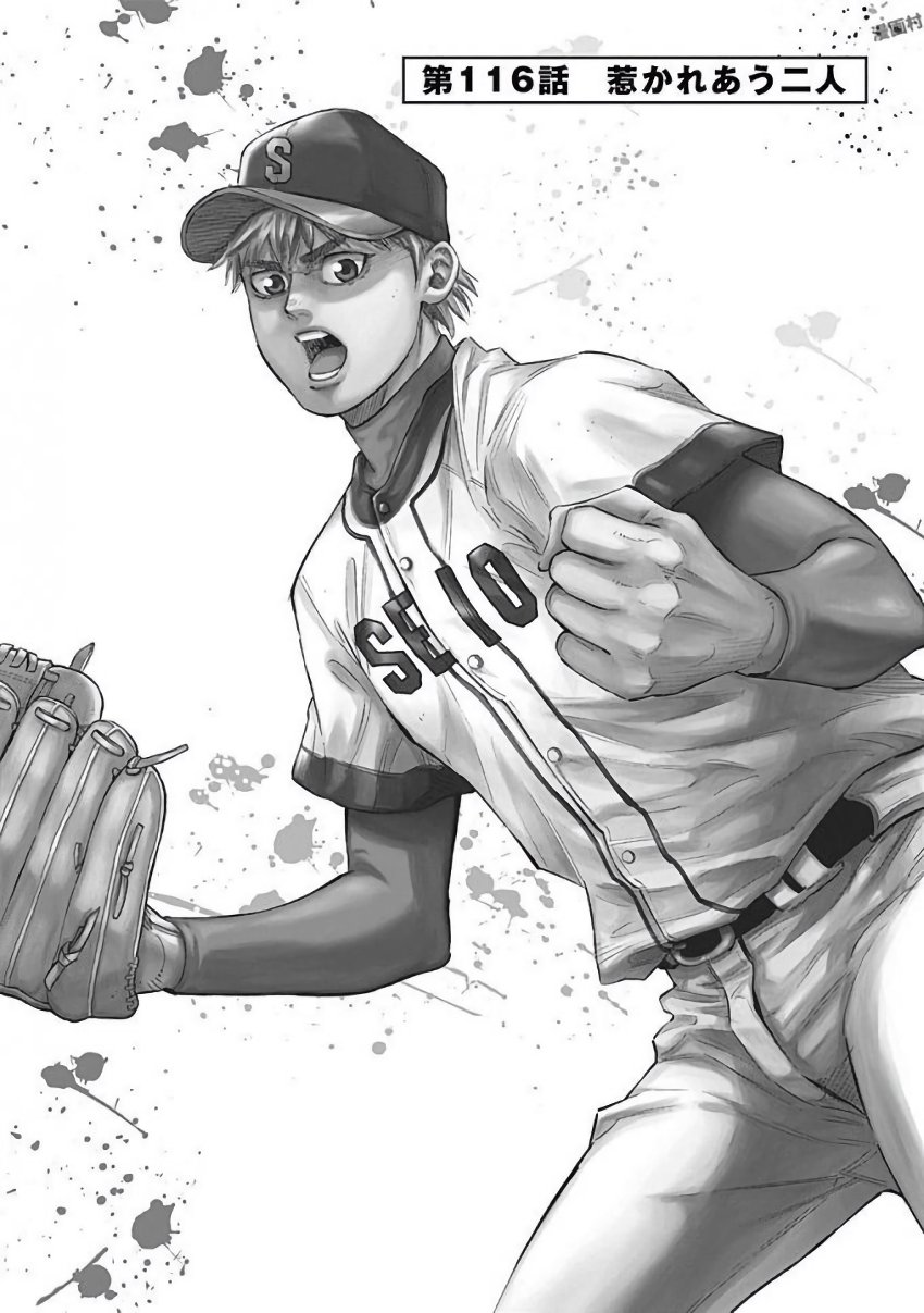 BUNGO - raw - Chapter 116 - https://jpdd.ccdd.to/JPDD/bungo/0klgef3odum.jpg