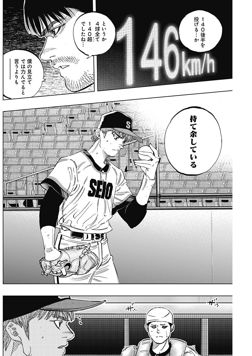 BUNGO - raw - Chapter 249 - https://jpdd.ccdd.to/JPDD/bungo/0kosiunnpa2.jpg