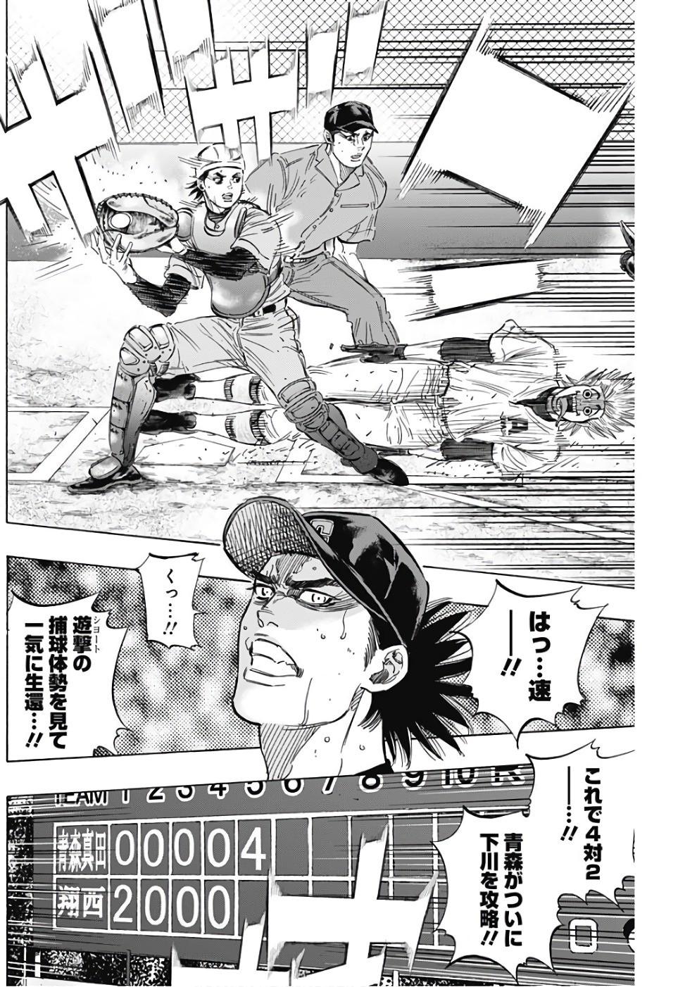 BUNGO - raw - Chapter 143 - https://jpdd.ccdd.to/JPDD/bungo/0l3eloqguq4.jpg