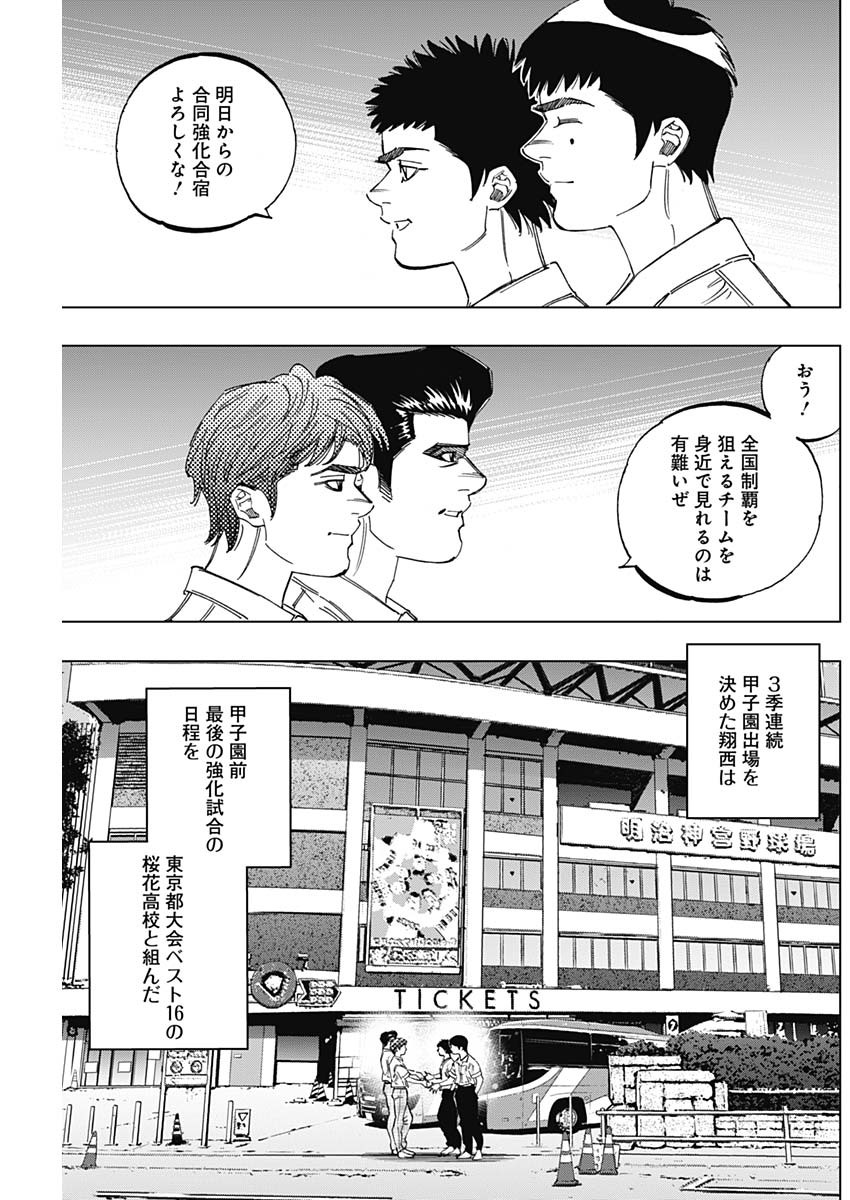 BUNGO - raw - Chapter 266 - https://jpdd.ccdd.to/JPDD/bungo/0lice14pxal.jpg