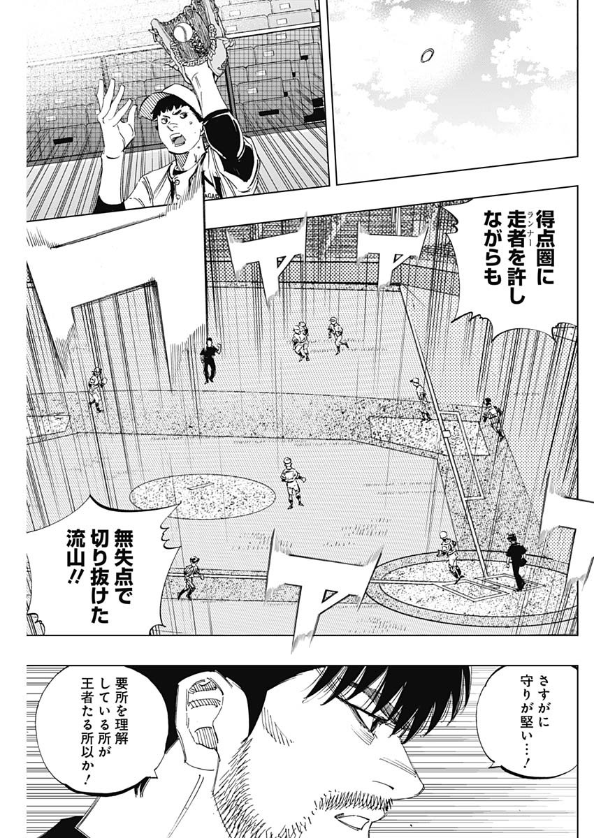 BUNGO - raw - Chapter 340 - https://jpdd.ccdd.to/JPDD/bungo/0lsjoybyryc.jpg