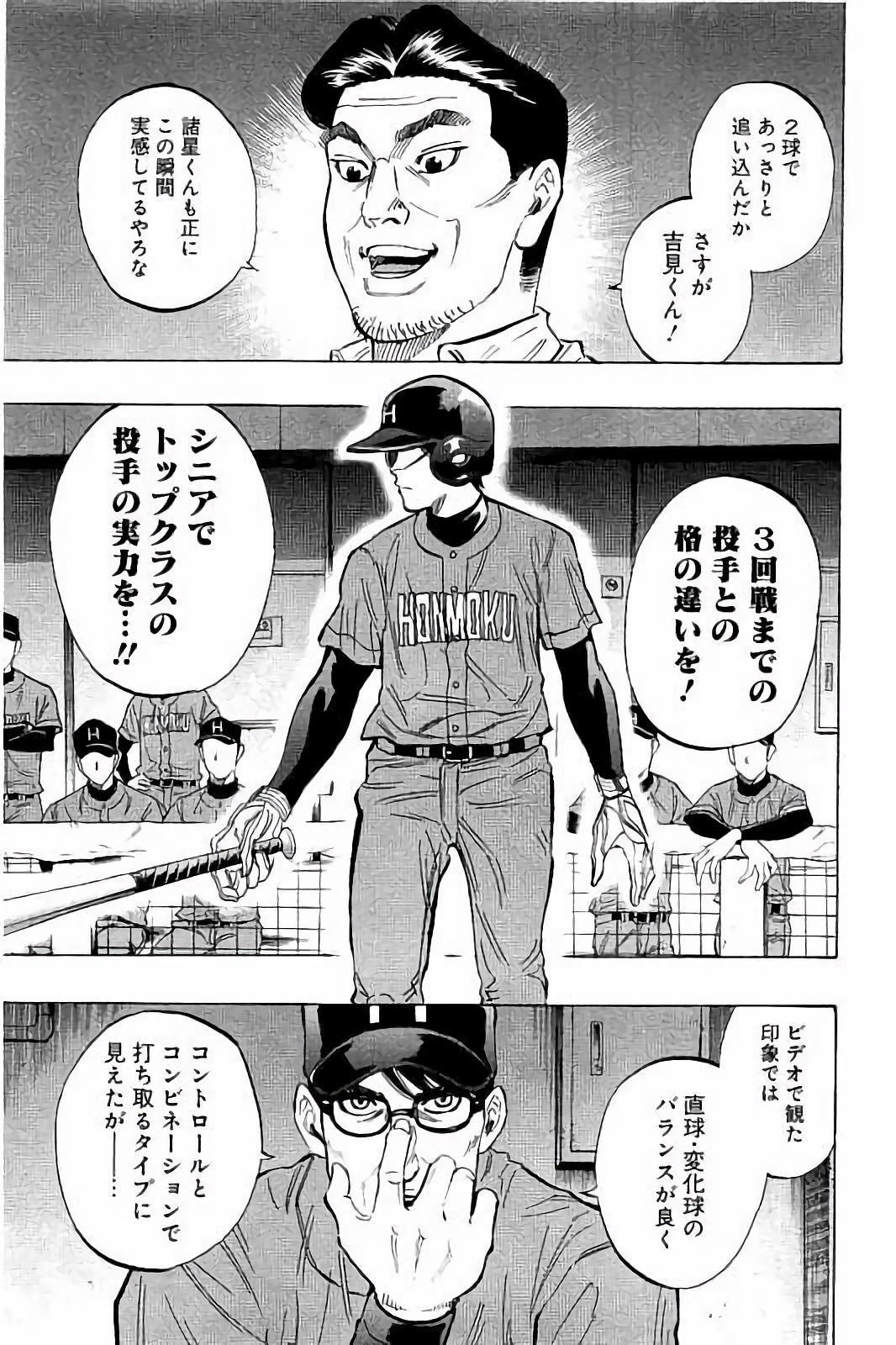 BUNGO - raw - Chapter 38 - https://jpdd.ccdd.to/JPDD/bungo/0mfvr0s4fec.jpg