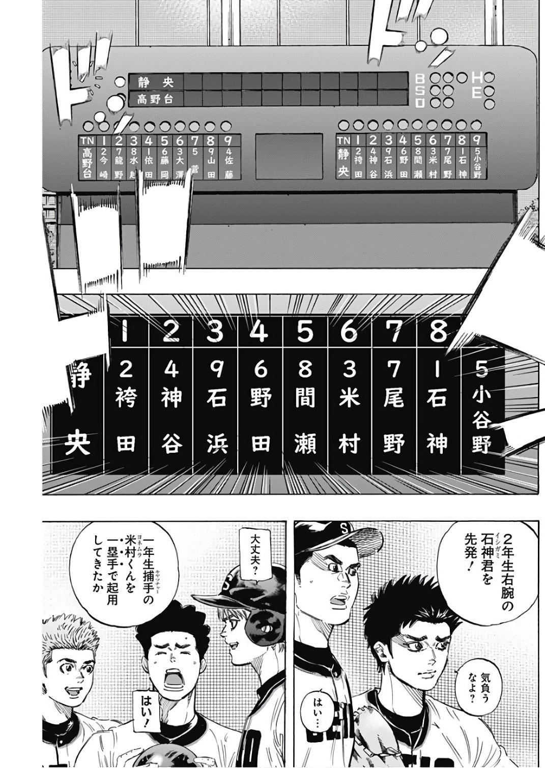 BUNGO - raw - Chapter 150 - https://jpdd.ccdd.to/JPDD/bungo/0mjicteayze.jpg