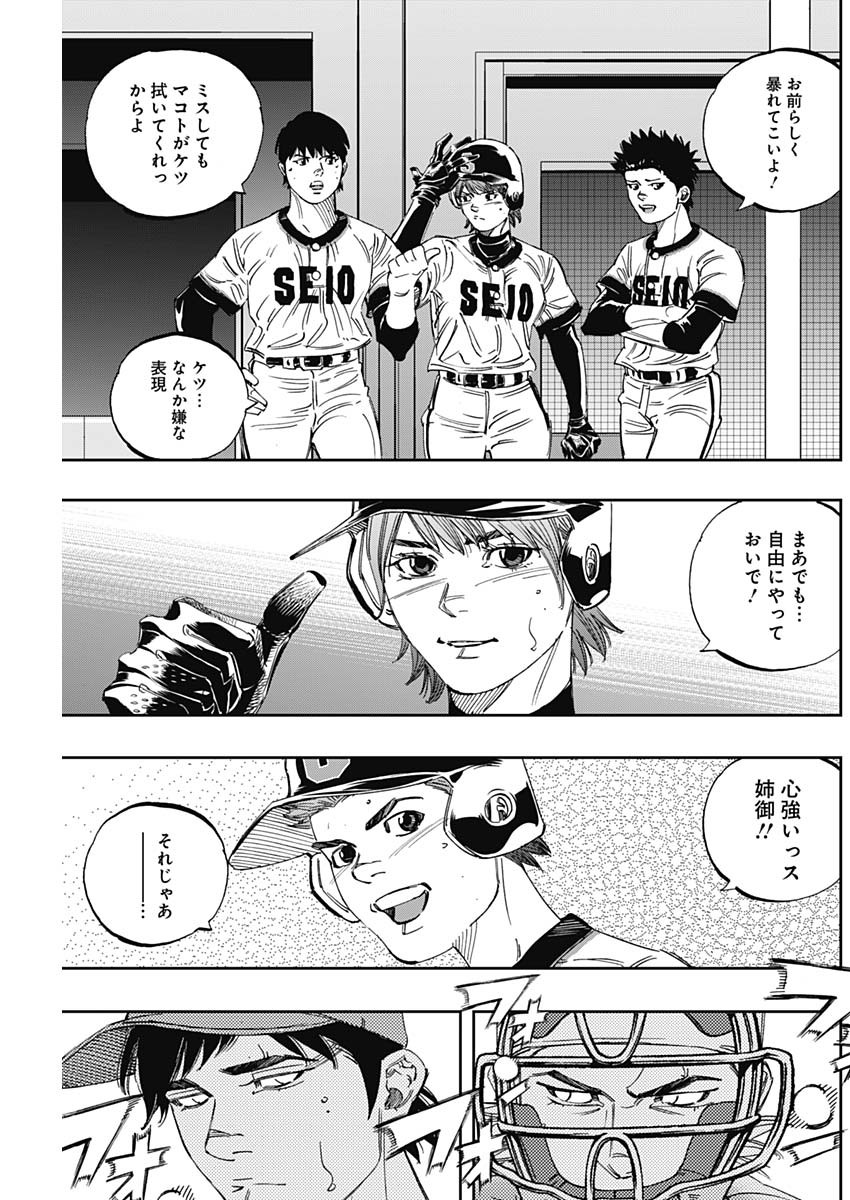 BUNGO - raw - Chapter 270 - https://jpdd.ccdd.to/JPDD/bungo/0mo5041odnx.jpg