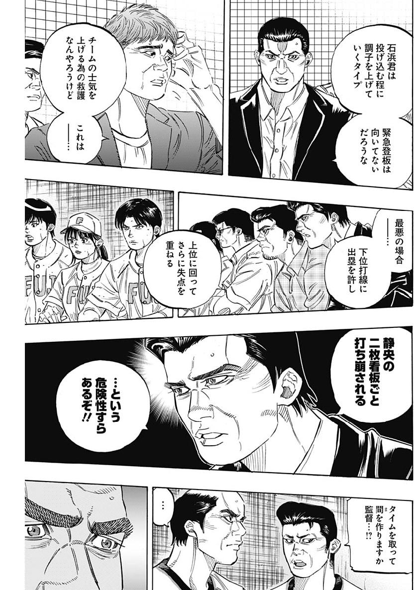 BUNGO - raw - Chapter 203 - https://jpdd.ccdd.to/JPDD/bungo/0mqw2ntrfjw.jpg
