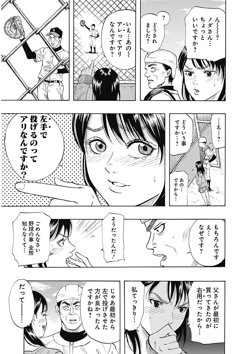 BUNGO - raw - Chapter 5 - https://jpdd.ccdd.to/JPDD/bungo/0n32gfa5gxv.png