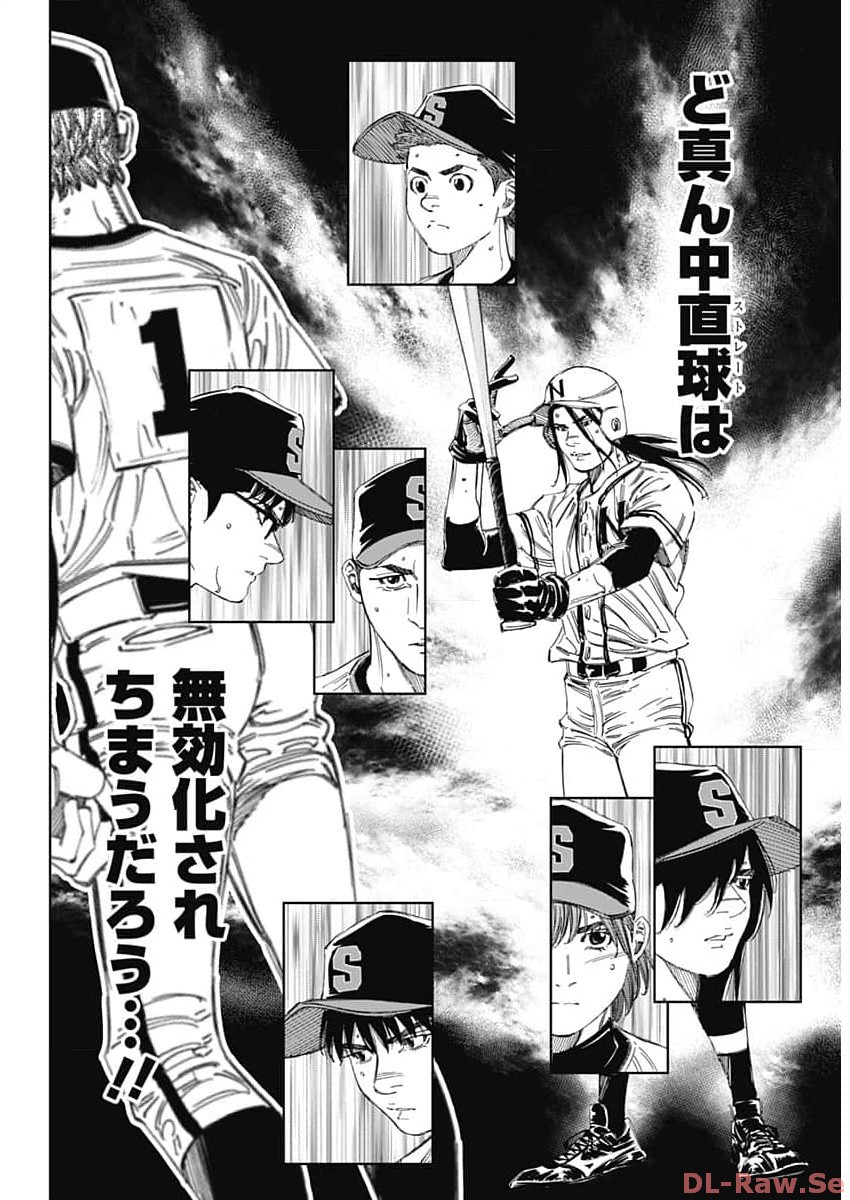 BUNGO - raw - Chapter 371 - https://jpdd.ccdd.to/JPDD/bungo/0nbvy3qbtrw.jpg