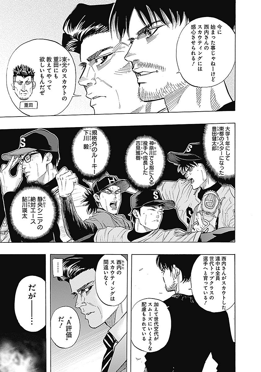 BUNGO - raw - Chapter 89 - https://jpdd.ccdd.to/JPDD/bungo/0ndka5ohrzn.jpg