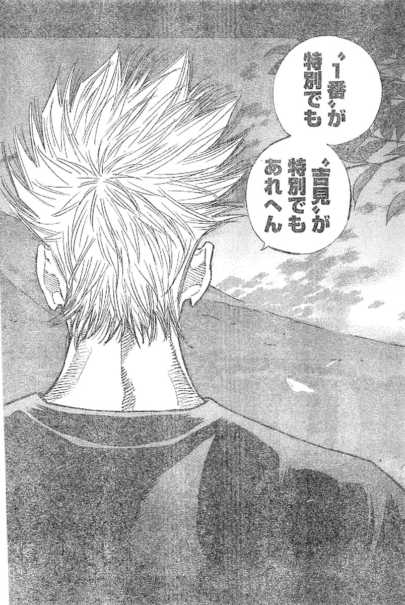 BUNGO - raw - Chapter 136 - https://jpdd.ccdd.to/JPDD/bungo/0nnp0g0b0bn.jpg