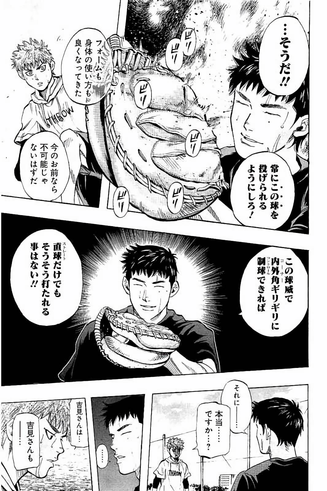 BUNGO - raw - Chapter 34 - https://jpdd.ccdd.to/JPDD/bungo/0npvpyf0gh3.jpg