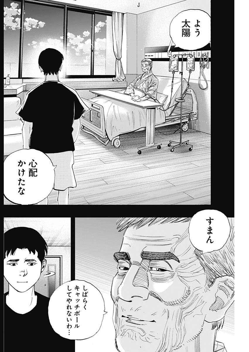 BUNGO - raw - Chapter 345 - https://jpdd.ccdd.to/JPDD/bungo/0o0b2tjevoc.jpg
