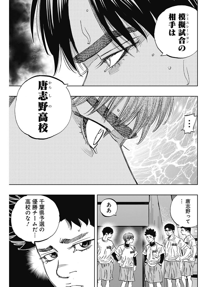BUNGO - raw - Chapter 342 - https://jpdd.ccdd.to/JPDD/bungo/0omkoct5wqb.jpg
