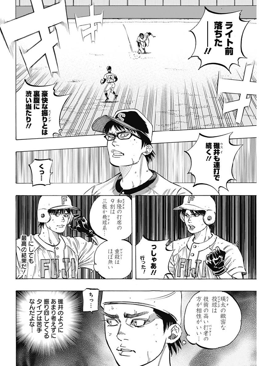 BUNGO - raw - Chapter 196 - https://jpdd.ccdd.to/JPDD/bungo/0ommeh1ar4v.jpg