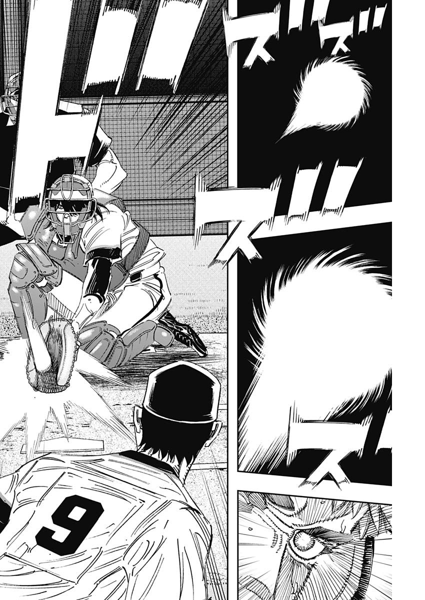 BUNGO - raw - Chapter 315 - https://jpdd.ccdd.to/JPDD/bungo/0owbjvayo30.jpg