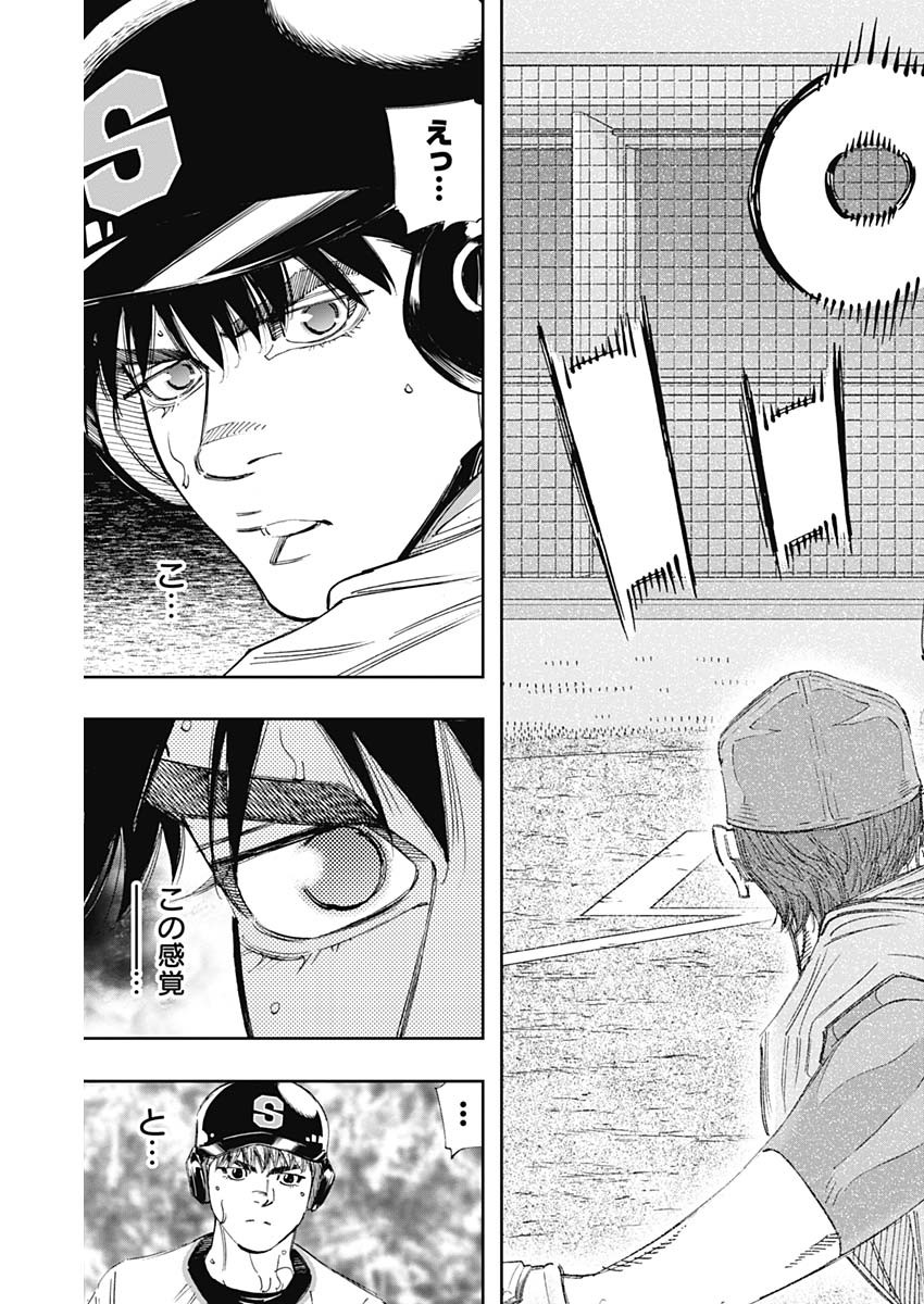 BUNGO - raw - Chapter 306 - https://jpdd.ccdd.to/JPDD/bungo/0pasokyddq3.jpg