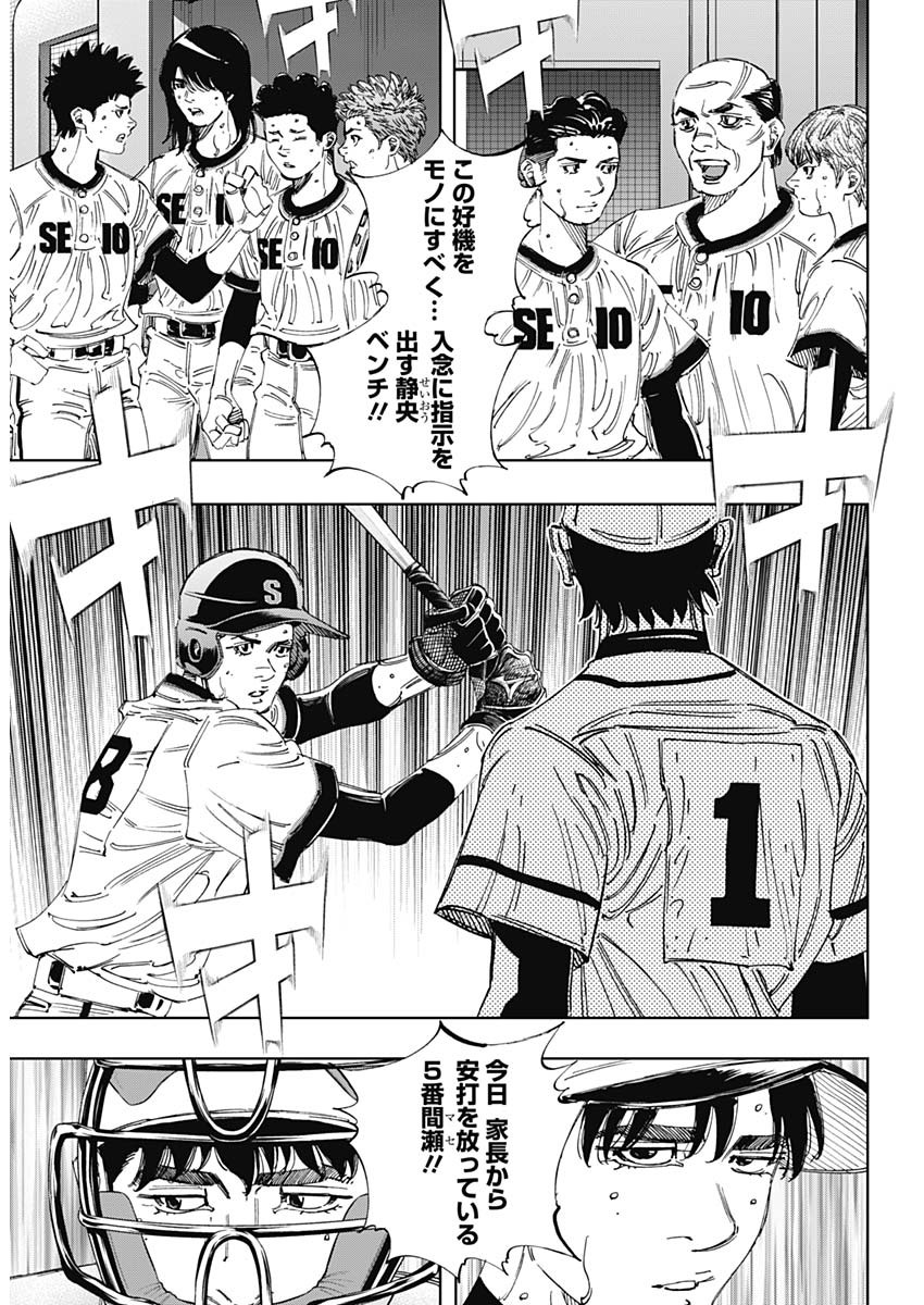 BUNGO - raw - Chapter 379 - https://jpdd.ccdd.to/JPDD/bungo/0pkd3kt2zfy.jpg