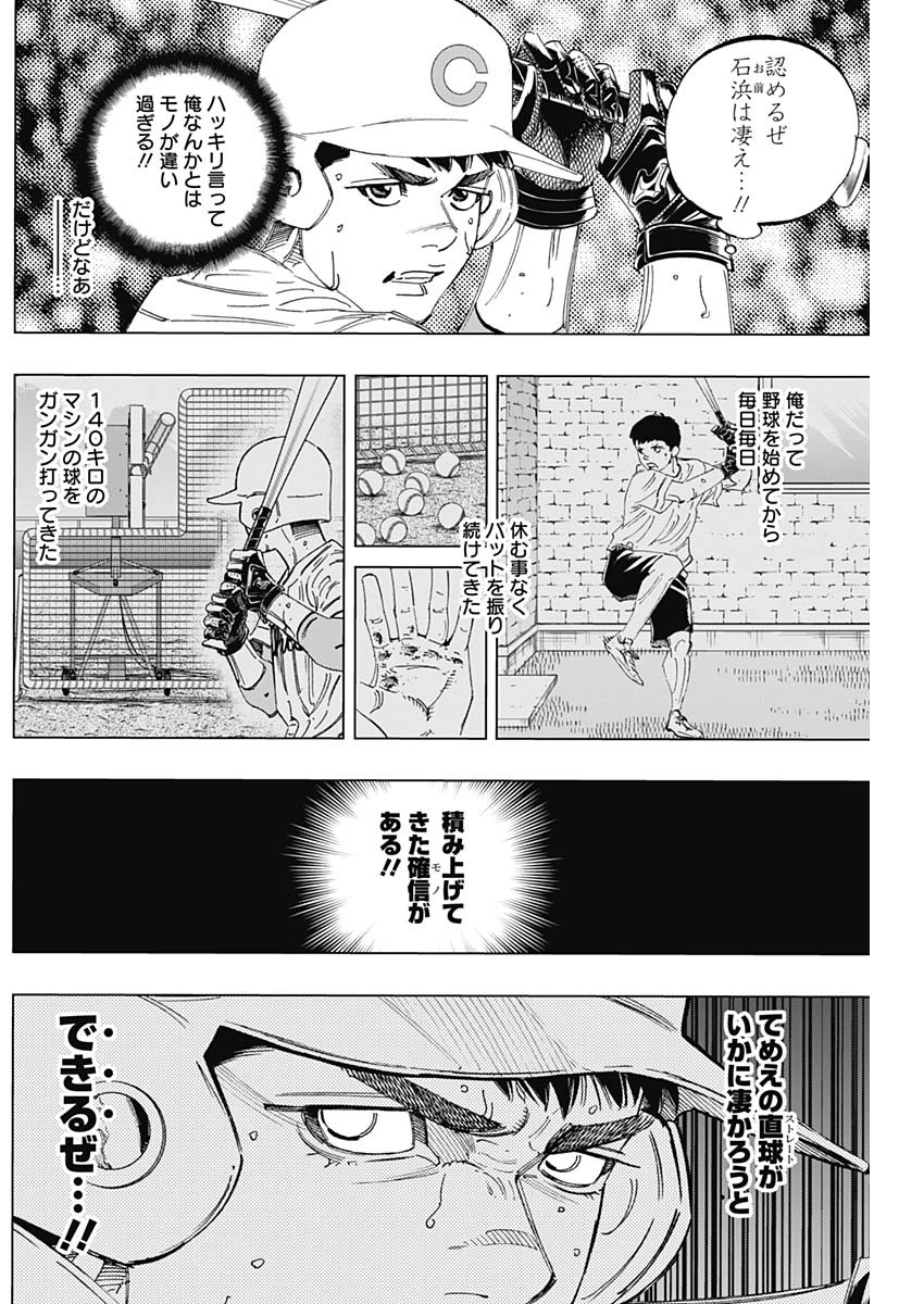 BUNGO - raw - Chapter 284 - https://jpdd.ccdd.to/JPDD/bungo/0pn15kngjfj.jpg