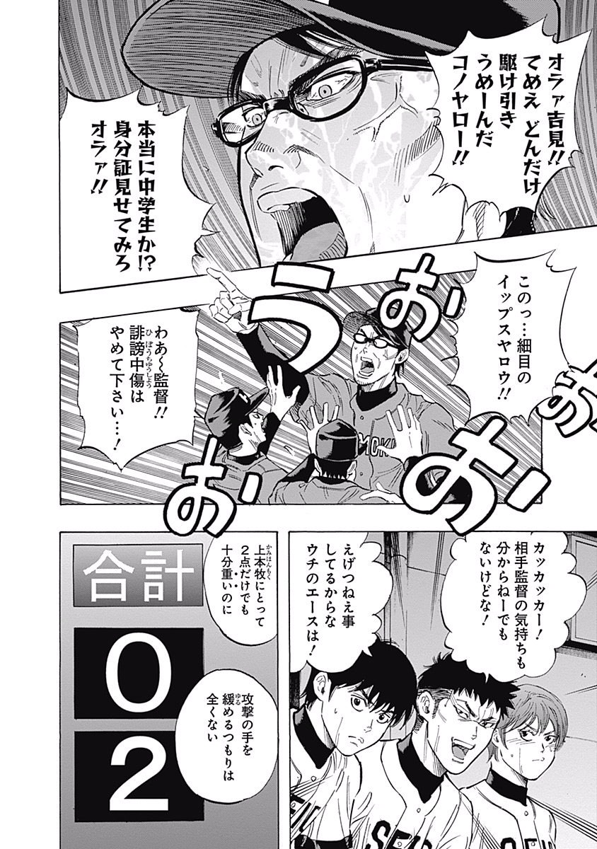 BUNGO - raw - Chapter 50 - https://jpdd.ccdd.to/JPDD/bungo/0pvmuvduugl.jpg