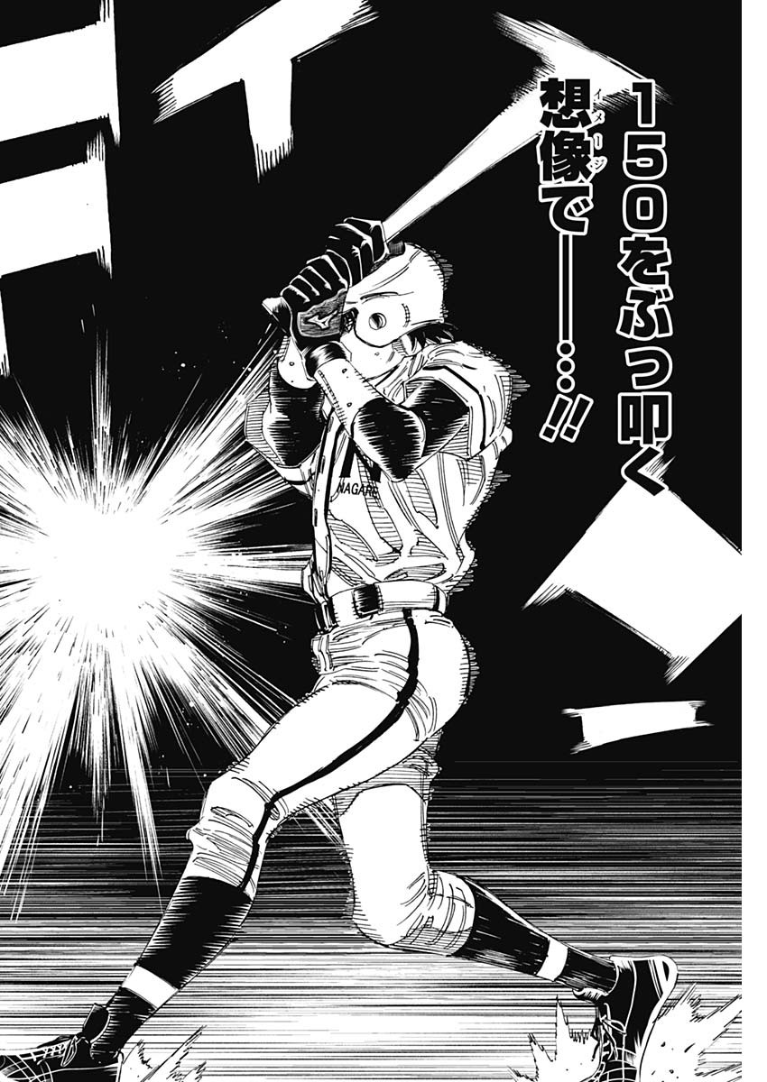 BUNGO - raw - Chapter 360 - https://jpdd.ccdd.to/JPDD/bungo/0q22w5u3mzl.jpg