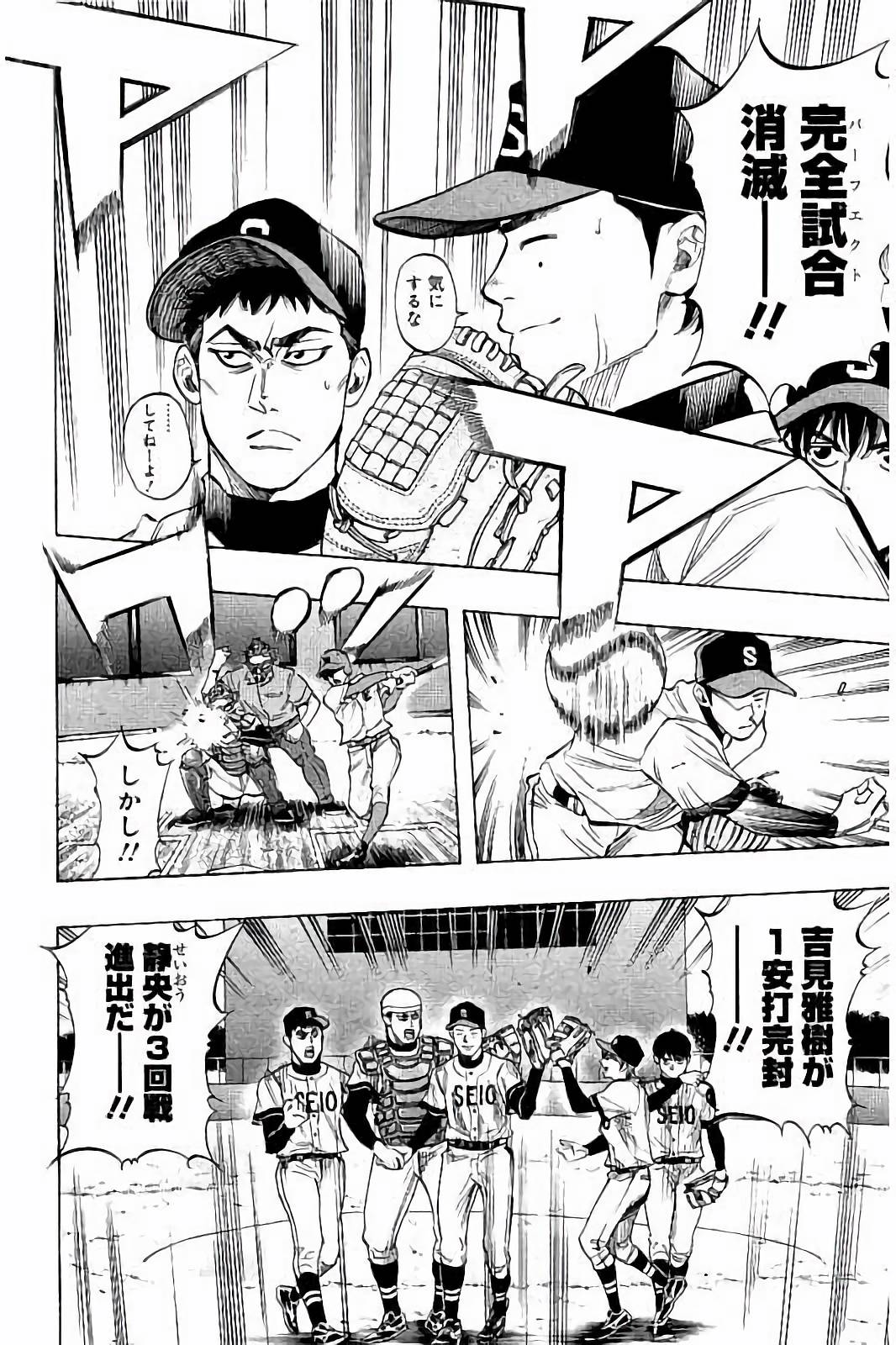 BUNGO - raw - Chapter 31 - https://jpdd.ccdd.to/JPDD/bungo/0qig3lygp4s.jpg