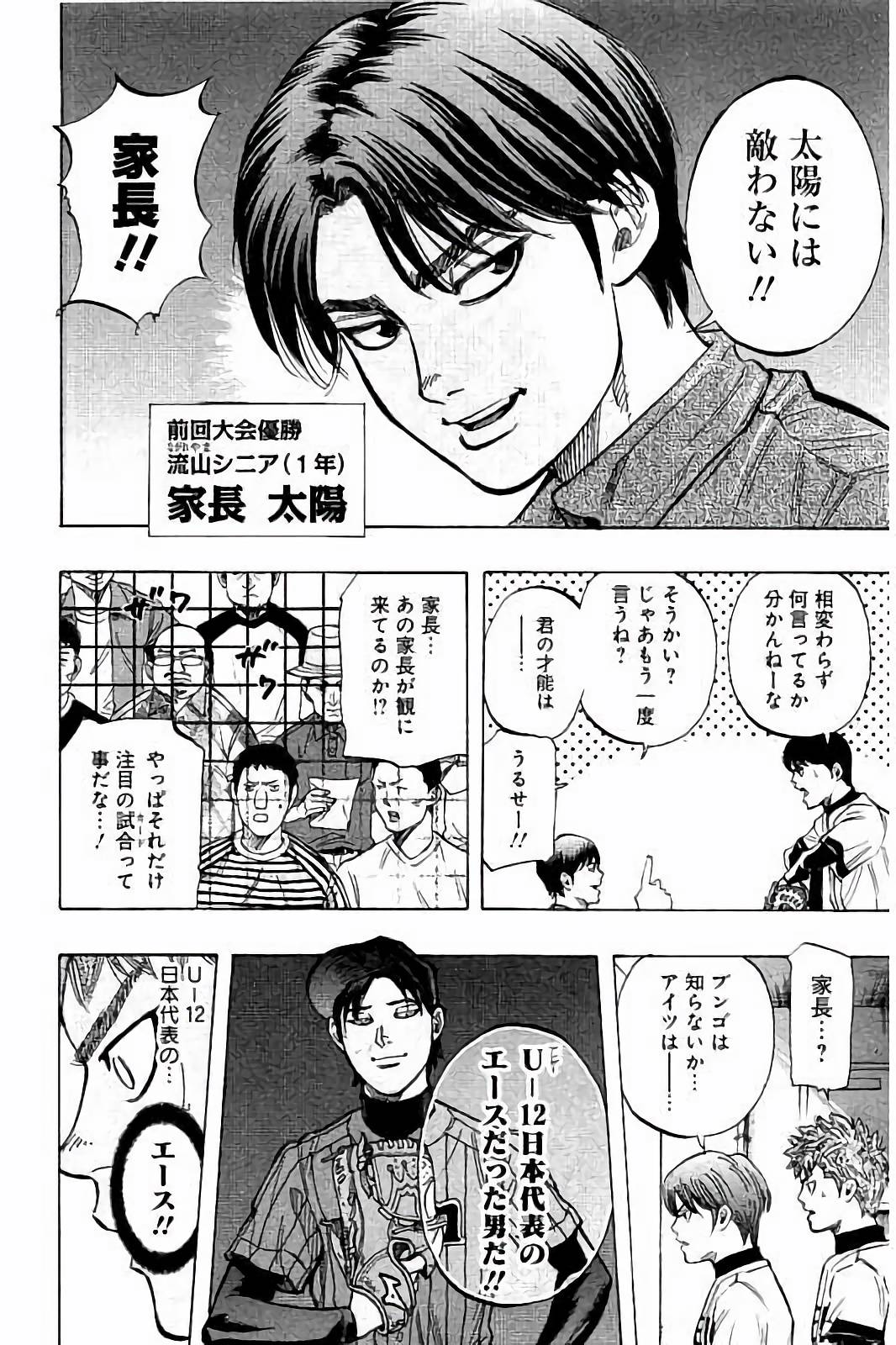BUNGO - raw - Chapter 37 - https://jpdd.ccdd.to/JPDD/bungo/0qsjmmd5bo0.jpg