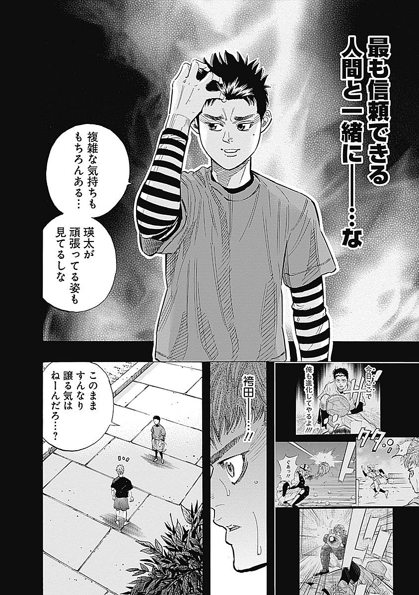BUNGO - raw - Chapter 85 - https://jpdd.ccdd.to/JPDD/bungo/0rattqi4tsy.jpg
