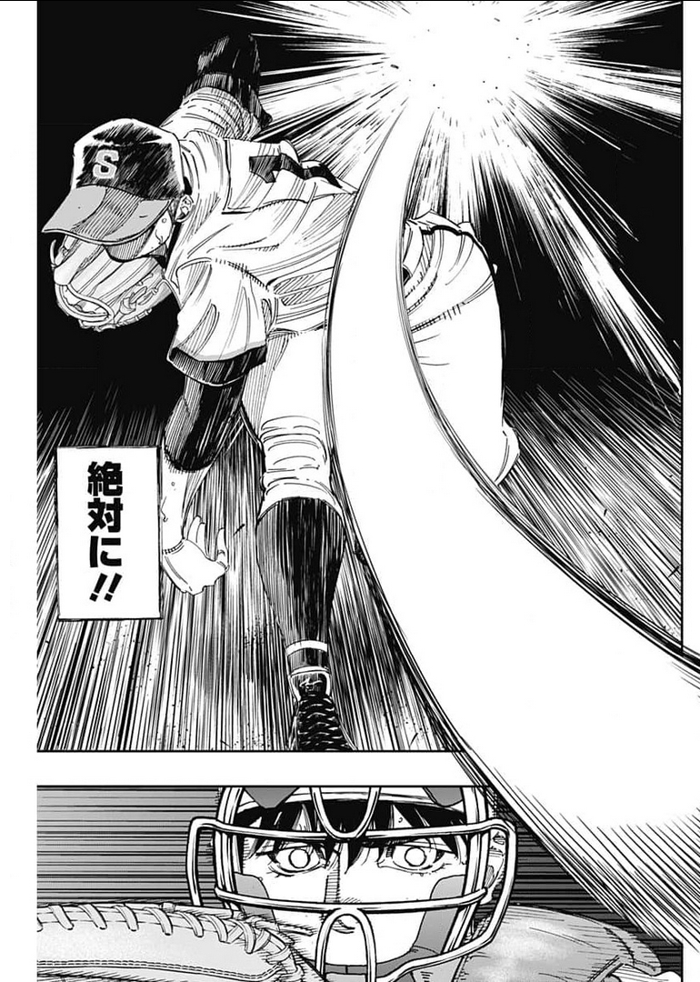 BUNGO - raw - Chapter 283 - https://jpdd.ccdd.to/JPDD/bungo/0rg4l53o5je.jpg