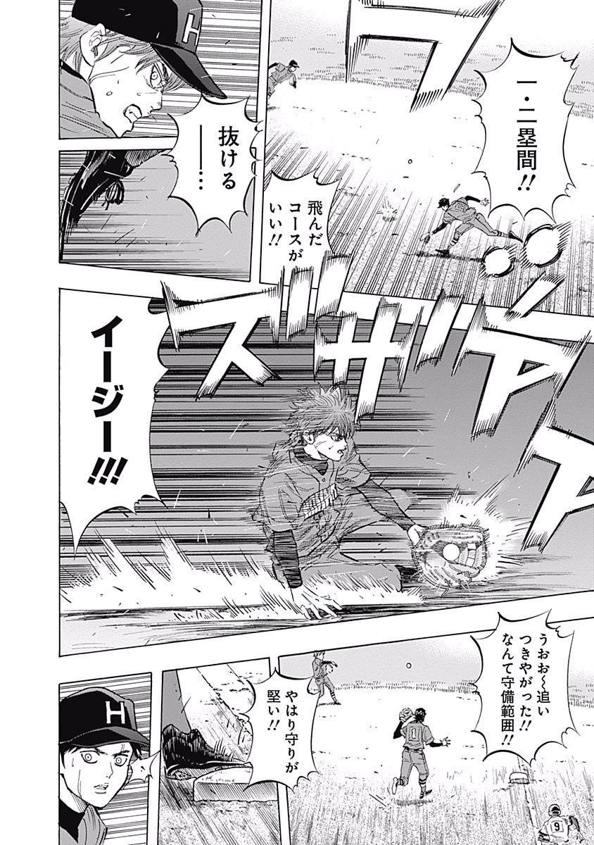 BUNGO - raw - Chapter 50 - https://jpdd.ccdd.to/JPDD/bungo/0rnlverccrb.jpg