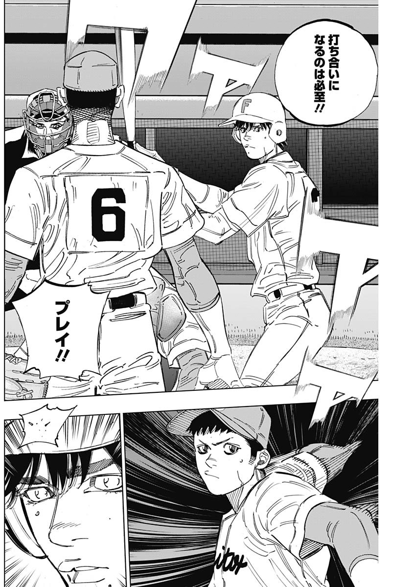 BUNGO - raw - Chapter 255 - https://jpdd.ccdd.to/JPDD/bungo/0roxdttiz4f.jpg