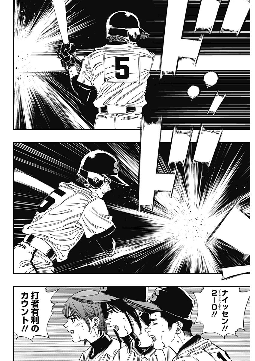 BUNGO - raw - Chapter 382 - https://jpdd.ccdd.to/JPDD/bungo/0s223k22dzm.jpg