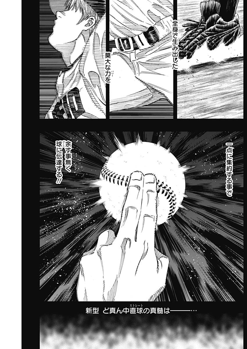 BUNGO - raw - Chapter 269 - https://jpdd.ccdd.to/JPDD/bungo/0slmrchsmmz.jpg