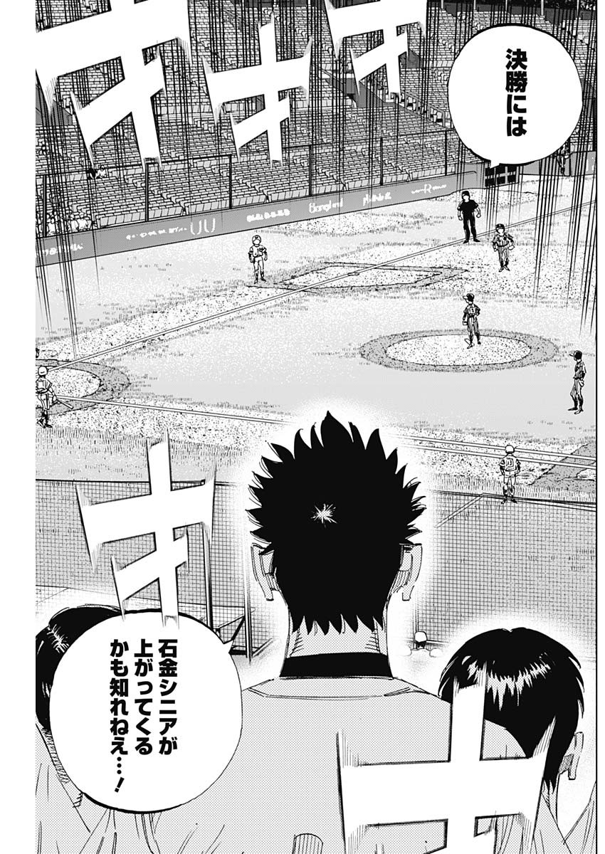 BUNGO - raw - Chapter 332 - https://jpdd.ccdd.to/JPDD/bungo/0slpcudcoag.jpg