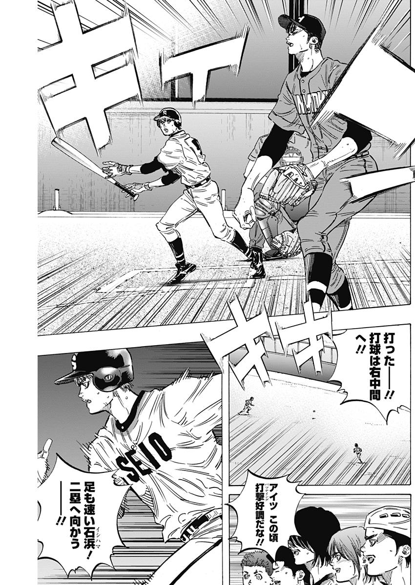 BUNGO - raw - Chapter 157 - https://jpdd.ccdd.to/JPDD/bungo/0t3h5yypfqw.jpg