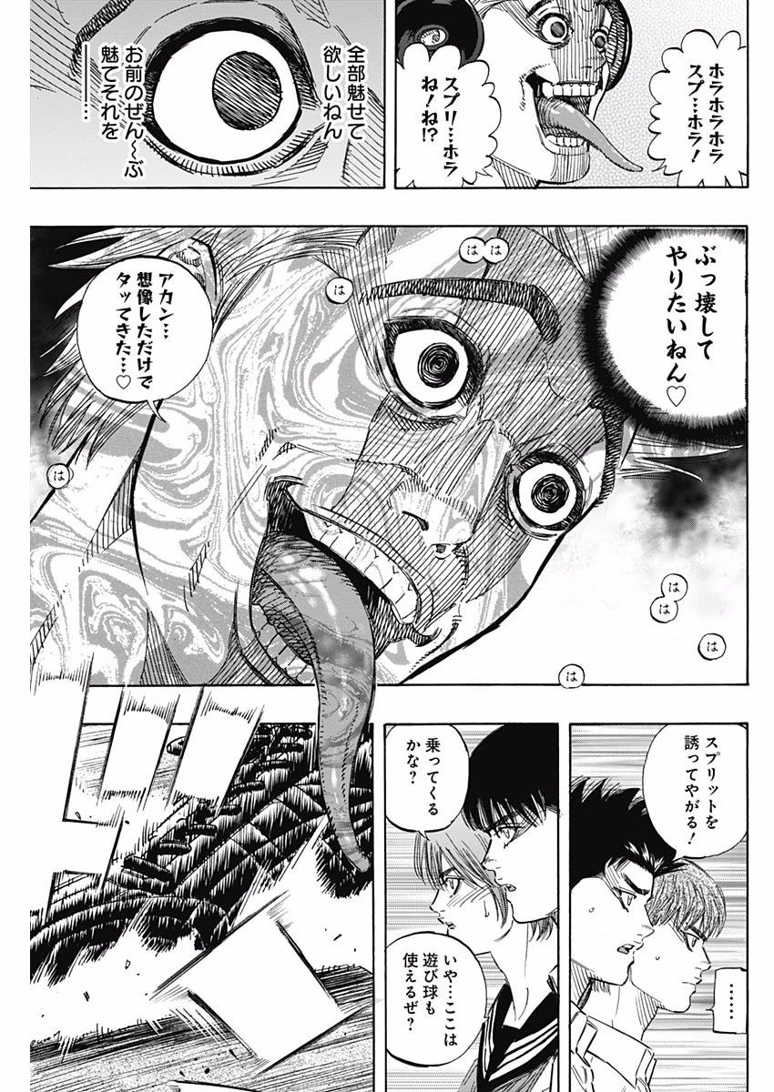 BUNGO - raw - Chapter 146 - https://jpdd.ccdd.to/JPDD/bungo/0tarbkxjl3h.jpg