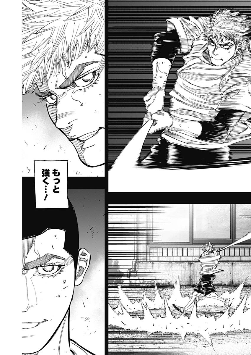 BUNGO - raw - Chapter 314 - https://jpdd.ccdd.to/JPDD/bungo/0tspaxvy2uw.jpg