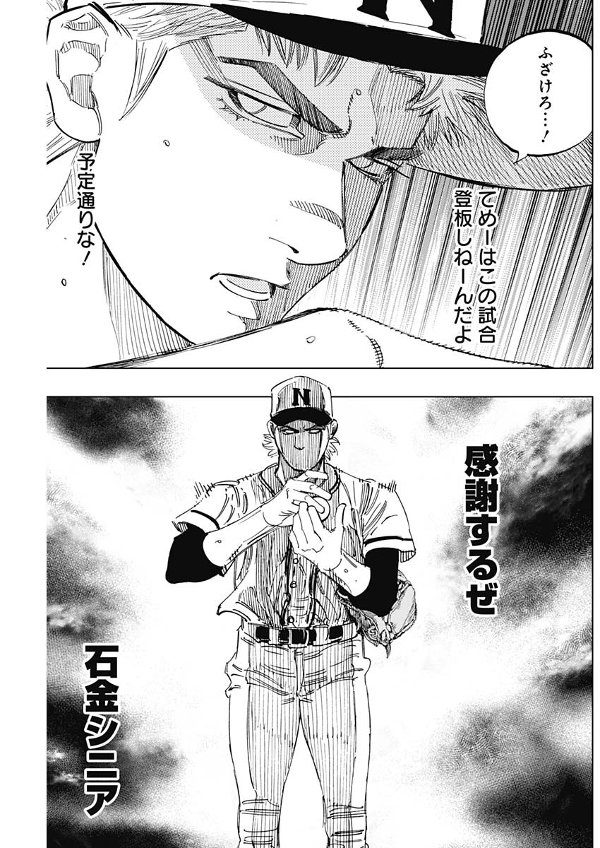 BUNGO - raw - Chapter 329 - https://jpdd.ccdd.to/JPDD/bungo/0uc252w0gxv.jpg