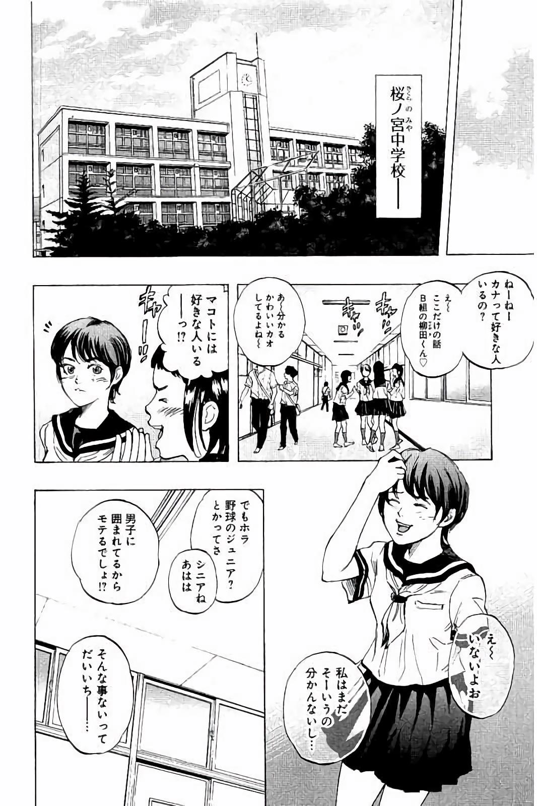 BUNGO - raw - Chapter 24 - https://jpdd.ccdd.to/JPDD/bungo/0uhlu5vw1se.jpg