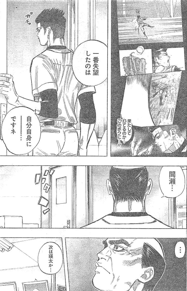 BUNGO - raw - Chapter 134 - https://jpdd.ccdd.to/JPDD/bungo/0umufahzrne.jpg
