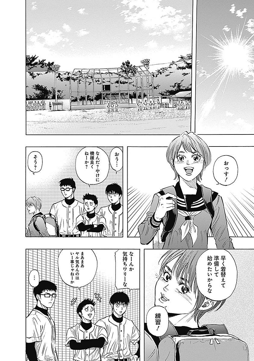 BUNGO - raw - Chapter 87 - https://jpdd.ccdd.to/JPDD/bungo/0vkolkhni3u.jpg