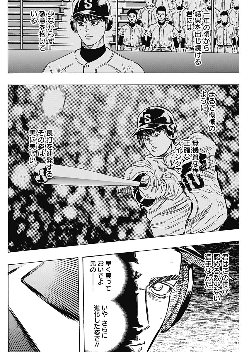 BUNGO - raw - Chapter 159 - https://jpdd.ccdd.to/JPDD/bungo/0vomlh2xgnn.jpg