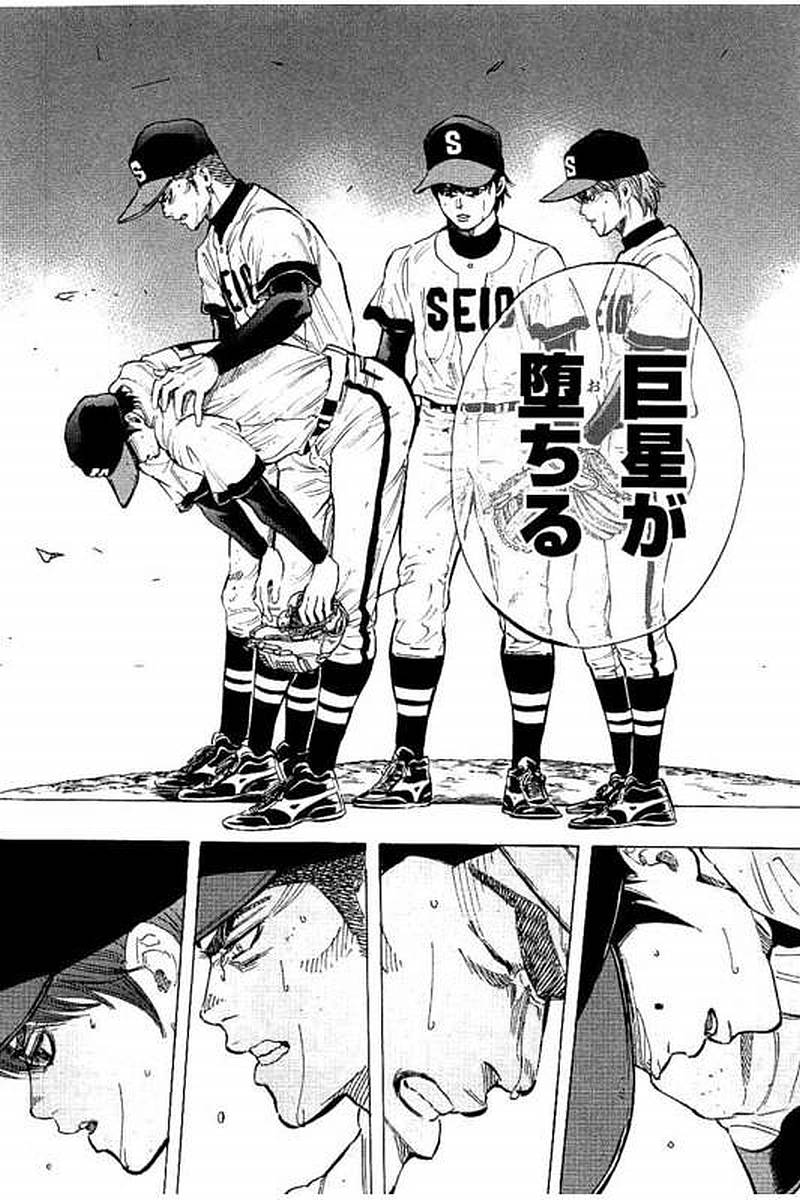 BUNGO - raw - Chapter 58 - https://jpdd.ccdd.to/JPDD/bungo/0vqhjt2d0kv.jpg