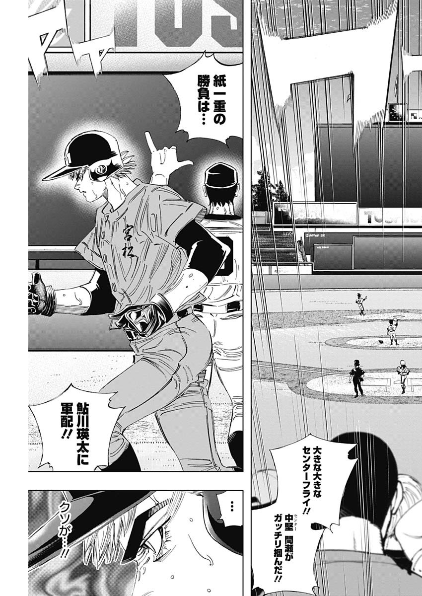 BUNGO - raw - Chapter 316 - https://jpdd.ccdd.to/JPDD/bungo/0vzdz2kzcqs.jpg