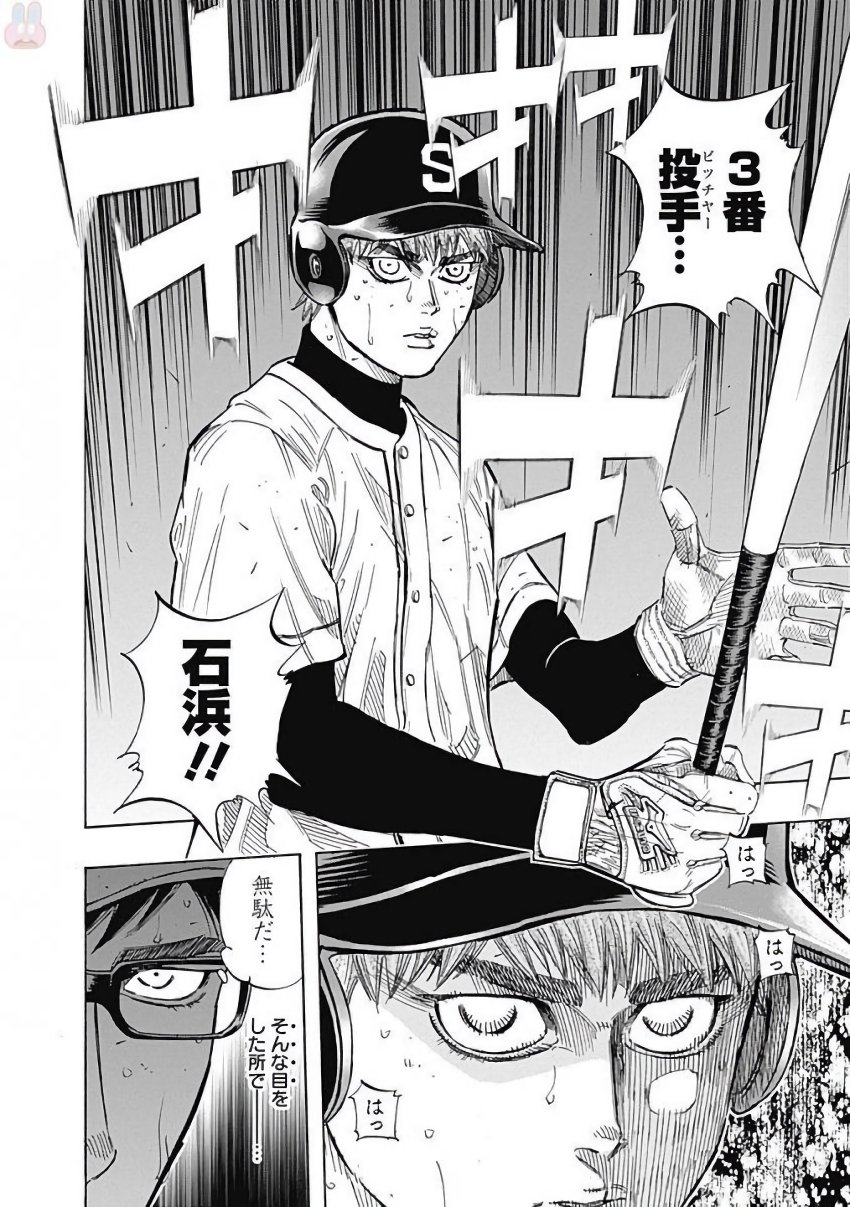 BUNGO - raw - Chapter 121 - https://jpdd.ccdd.to/JPDD/bungo/0vzemgdaeae.jpg