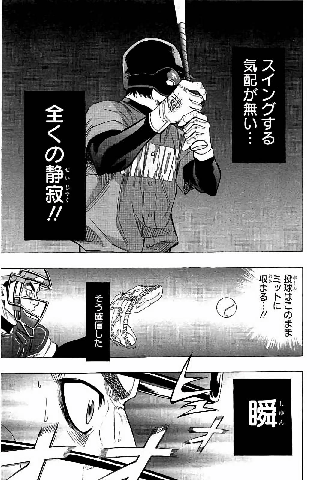 BUNGO - raw - Chapter 33 - https://jpdd.ccdd.to/JPDD/bungo/0w2xbwvcwr2.jpg