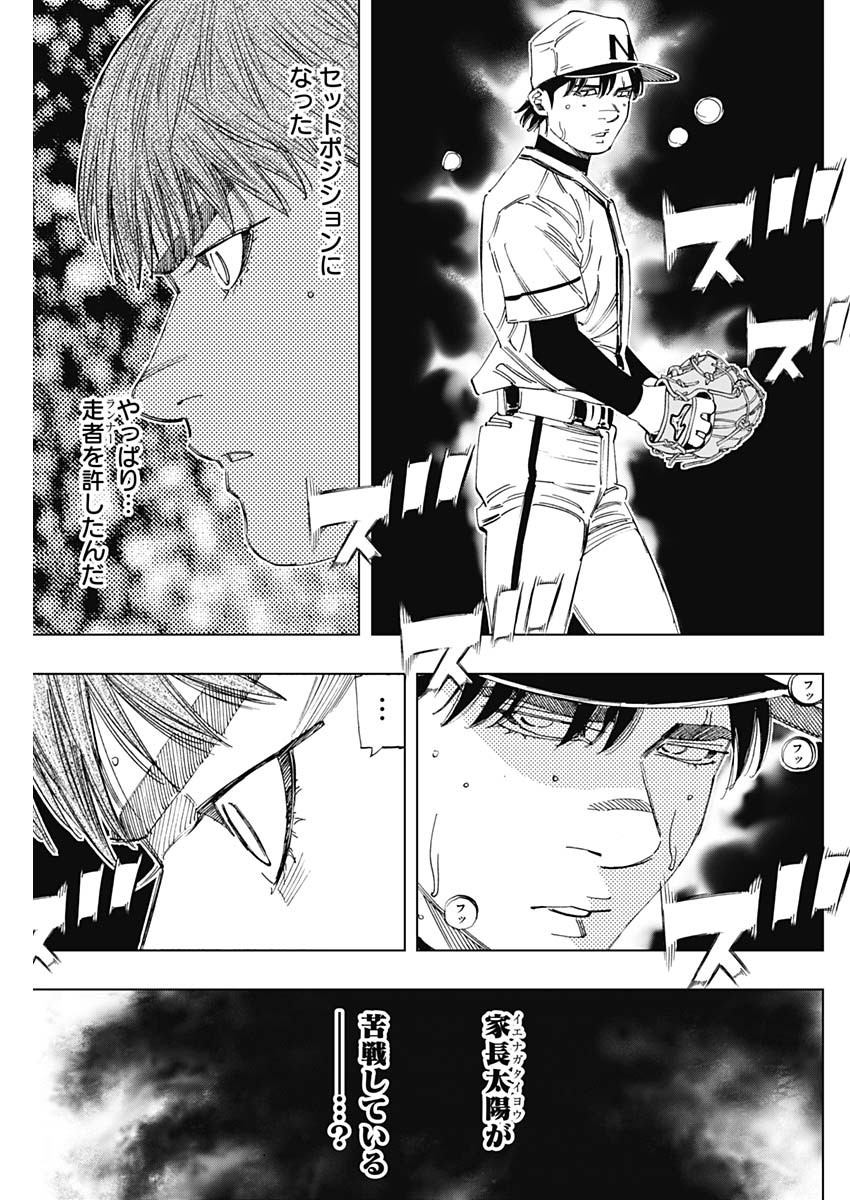 BUNGO - raw - Chapter 341 - https://jpdd.ccdd.to/JPDD/bungo/0wbdz35px0o.jpg