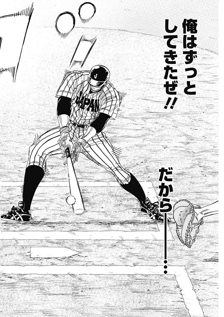 BUNGO - raw - Chapter 235 - https://jpdd.ccdd.to/JPDD/bungo/0wh2j0coasg.jpg