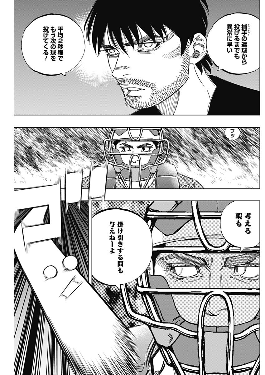 BUNGO - raw - Chapter 297 - https://jpdd.ccdd.to/JPDD/bungo/0wkbzoeuzhr.jpg